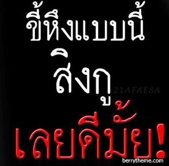 ดิชั้นตั้งใจตกมากค่ะ :laughing: :laughing: :laughing: