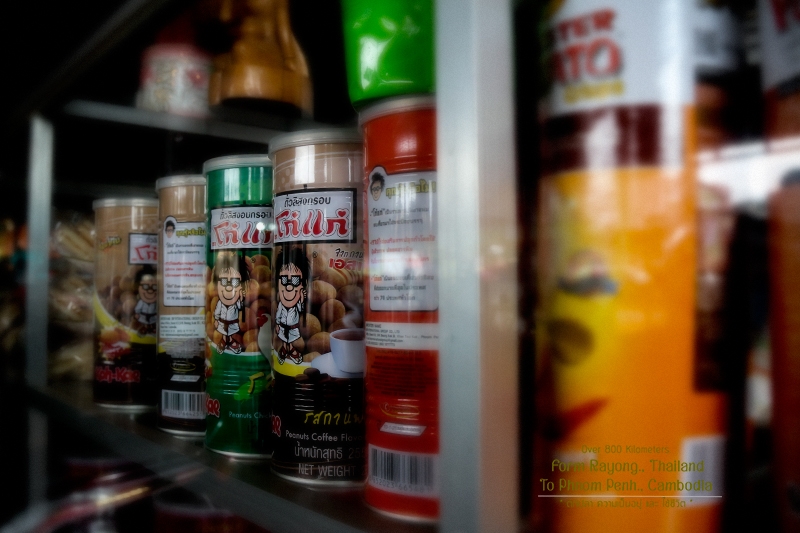  [center]นึกว่า มาแค่ กระป๋องเดียว มีเพื่อน แอบยืนอยู่ด้วย หน้าร้าน[/center]