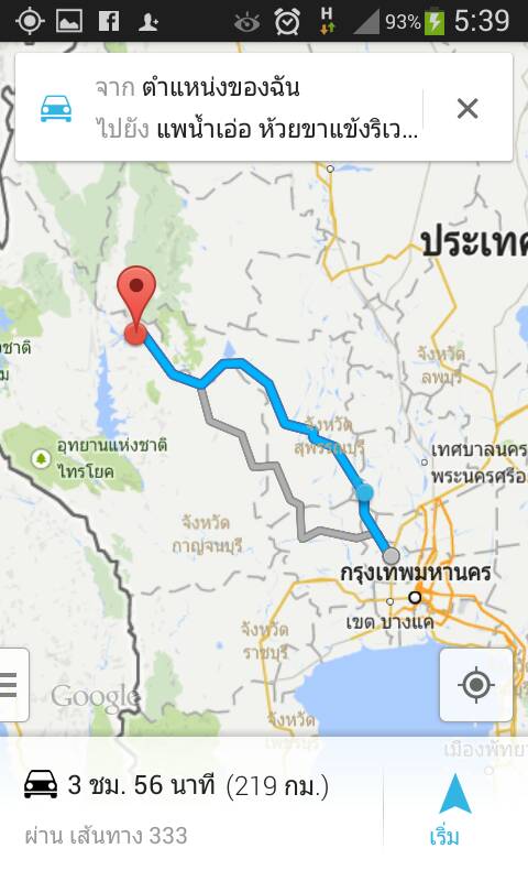 เส้นทางที่กำลังเดินทาง ดูจาก google map
 :cheer: