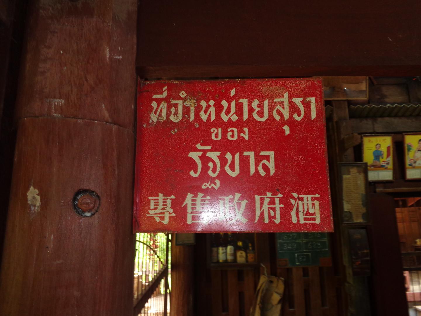 ว๊าว มุมโปรด :love: