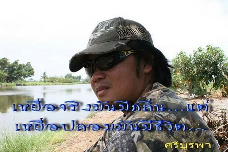 คำคมที่หลายๆคนได้ยิน :cheer: :cheer: :cheer: :cheer: :cheer: :cheer: :cheer:
