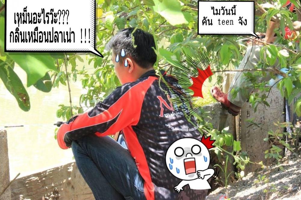 น้าไก่ งานเข้า
จะเป็น  [b]ไซนัสอักเสบ[/b] มั๊ยนี่ :laughing: