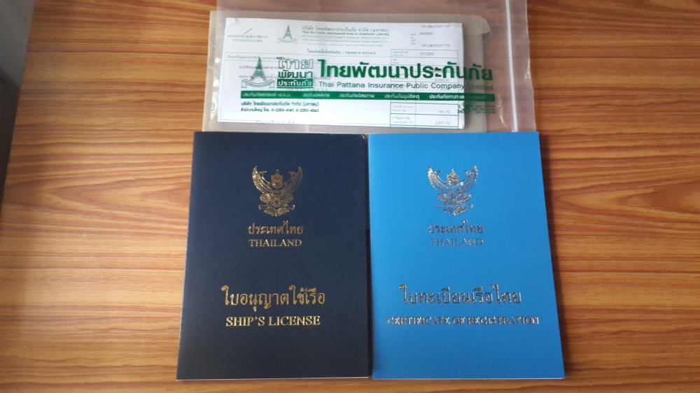 และแล้วของสำคัญที่เรารอมาเกือบ2อาทิตย์ก็มาถึงแล้วคับ ใบอนุญาตใช้เรือ , ทะเบียนเรือ , กรมธรรม์ประกันภ