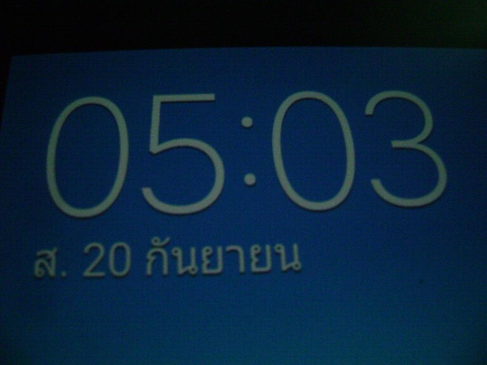 + ว่าจะออกแต่เช้า +  :sleeping: :sleeping: