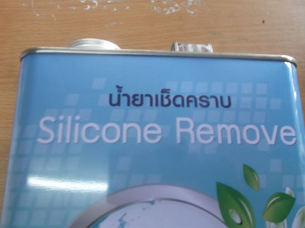 น้ำยาเช็ดคราบ