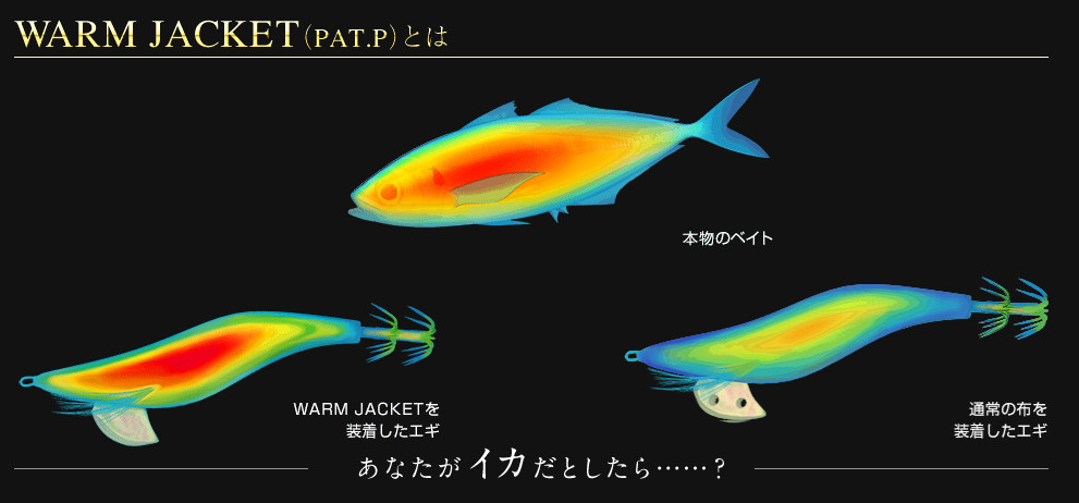 





[b][center]YAMASHITA ถูกออกแบบมาเพื่อเรียนแบบอุณหภูมิ ของตัวปลา [/center][/b]





