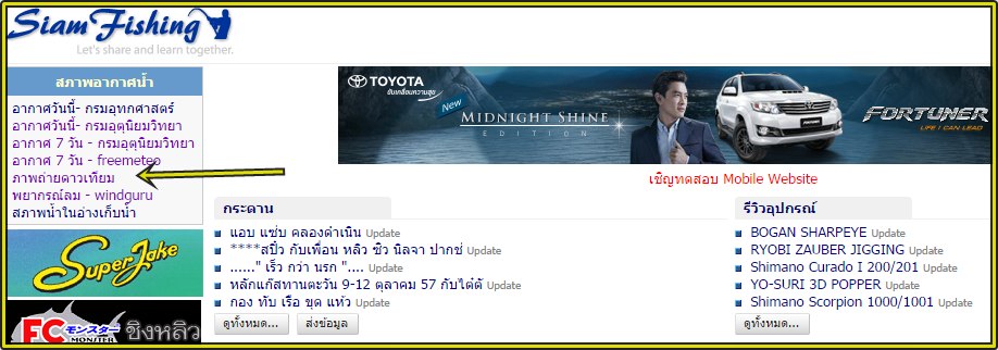  [b]กดดู " ลิ้ง ตามนี้ " ครับ [/b]