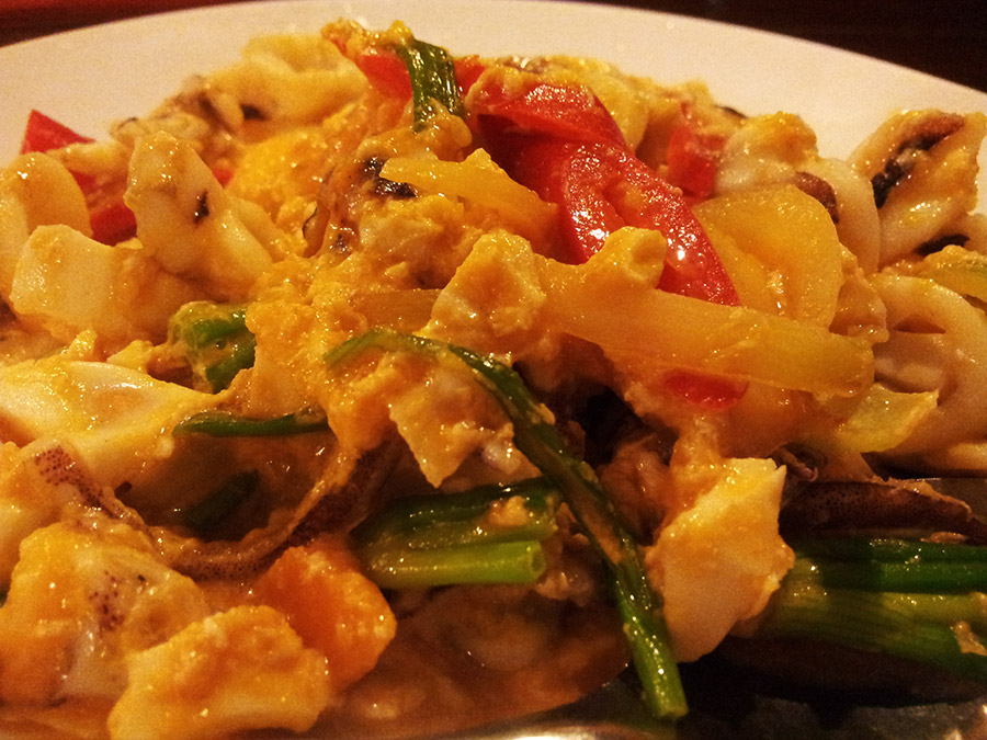  [center]มื้อเย็นจัดอีกรอบ หมึกหอมผัดไข่เค็ม[/center]