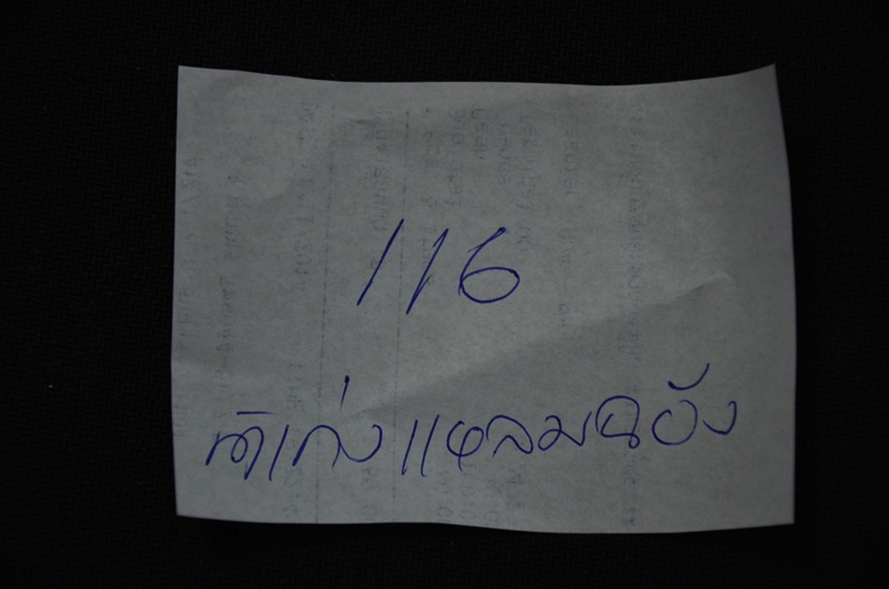 [q][i]อ้างถึง: เก่งแหลมฉบัง posted: 28 ต.ค. 57, 17:24[/i]

+1 สวัสดีครับน้า ตามชมครับ :cheer: :che