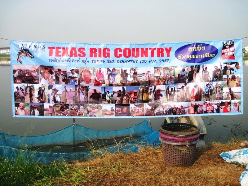 TEXAS RIG COUNTRY...งานสังสรรค์ประจำปี 2557