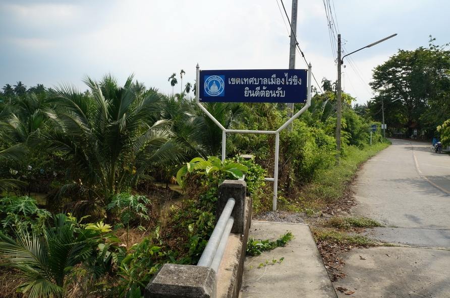 ขับรถตามหลงตามทางมาเรื่อยๆ ครับ
เจอสะพาน
จอดดดดดดดดดดดดดดดดดด....