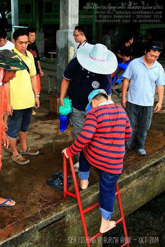 	กติกาการลงเรือสำหรับทริปนี้มีอยู่ว่า ใครหน้าตาดีที่สุดในก๊วนนี้ จะได้รับเกียรติให้ลงเรือเป็นคนแรก เ