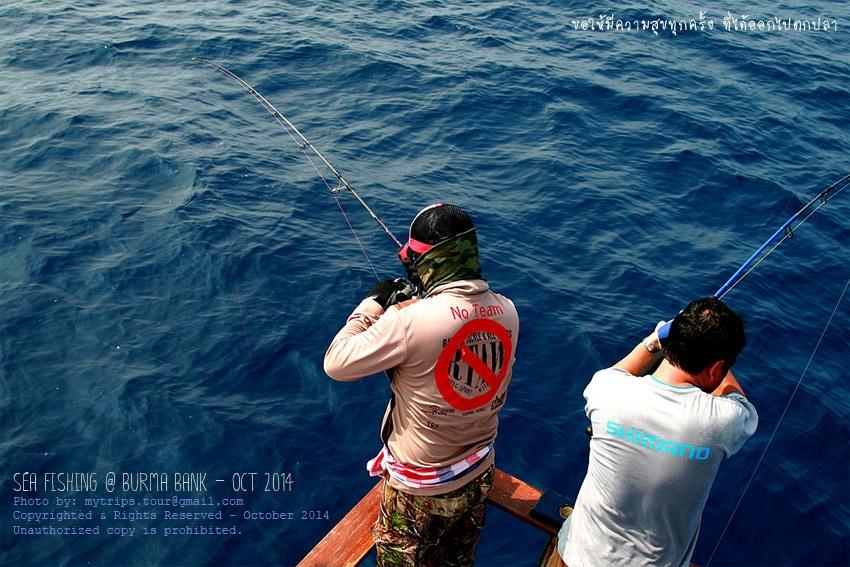 	ท้ายเรือมี Jigging ประเภทคู่  :love: