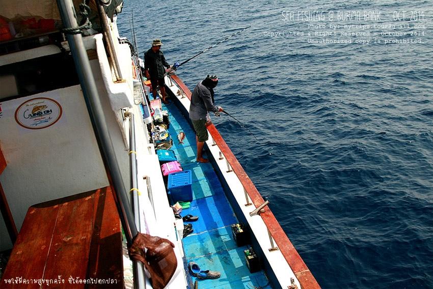 	กราบขวาเรือ มี Jigging ประเภทเดี่ยว  :love: