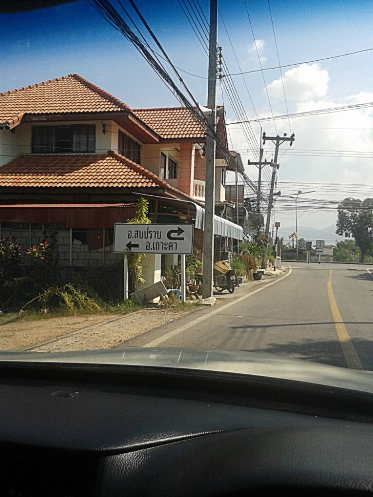 
  กลับแล้วครับวันนี้   กลับบ้านด้วยความสุขใจ  เก็บกลับไปแค่รูปถ่ายและความทรงจำที่สวยงาม

กลับไปด