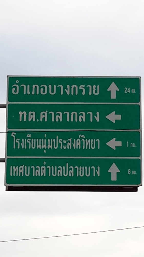  :dance: ผมอยู่ตรงนี้นะครับ :dance: