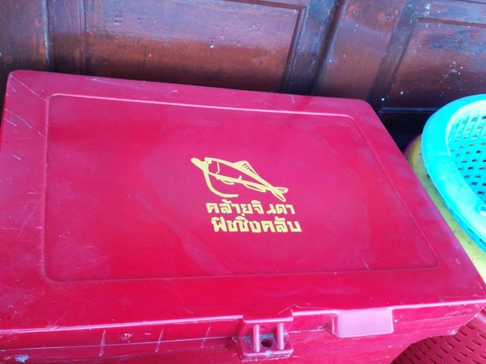  ถังน้ำแข็งใครเนี่ย คุ้นจัง :laughing: :laughing: :laughing: