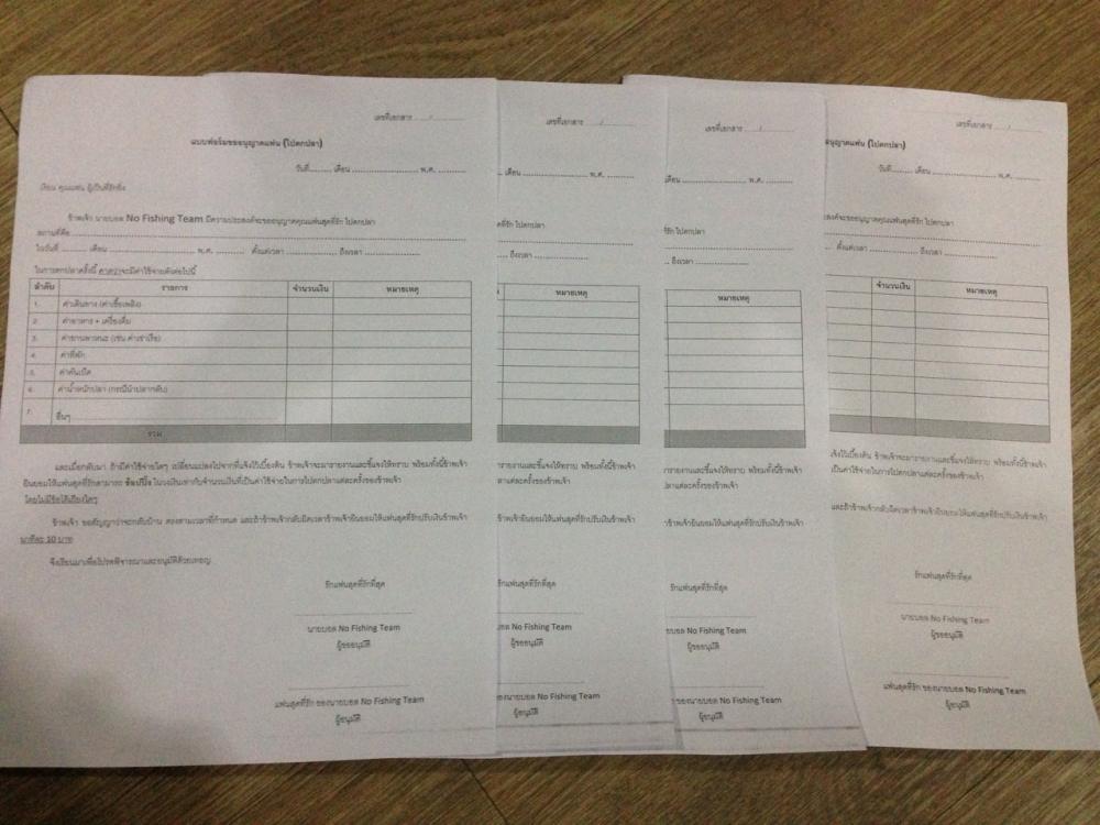 โอ้...มาเยอะขนาดนี้  ผมงิ ... อึ้งเลย!!! :sleeping: :sleeping: :sleeping: