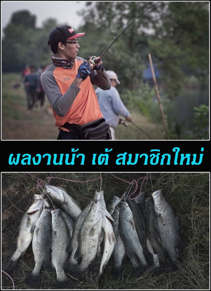  [b]น้าเต้สมาชิกใหม่ครับ มาจากโคราช[/b]