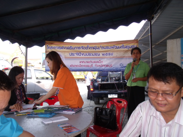 ขอขอบคุณพี่โสรญา ผอ.กองสวัสดิ เสื้อเขียว ที่ไม่เคยหยุดพักเลย
 :prost: :prost: :prost: