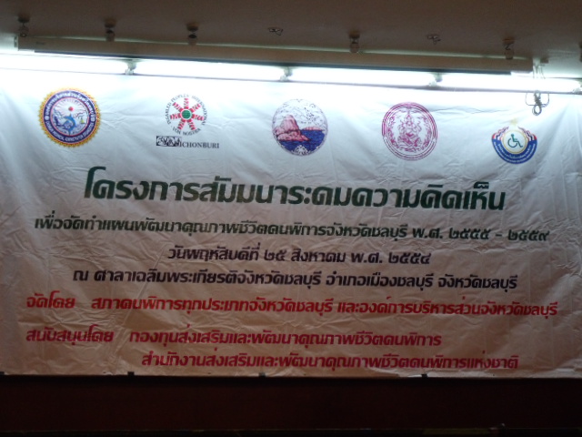 อีกงานครับ