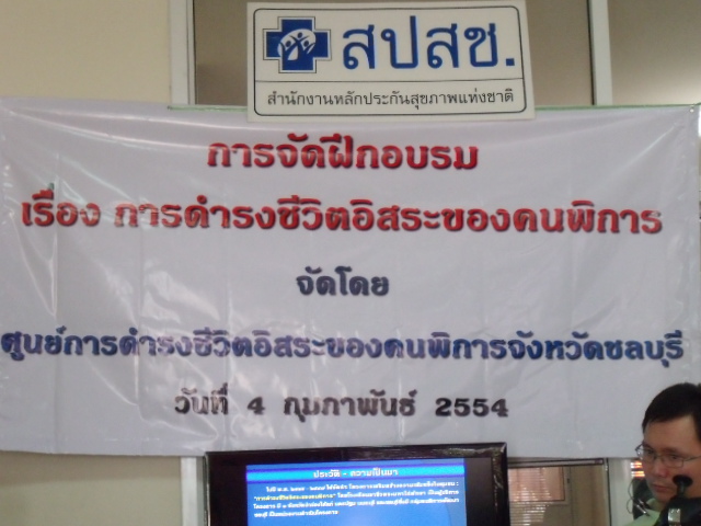 อีกงานหนึ่งครับ  :cheer: