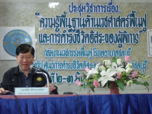 ความรู้ทั้งนั้นครับ :cheer: