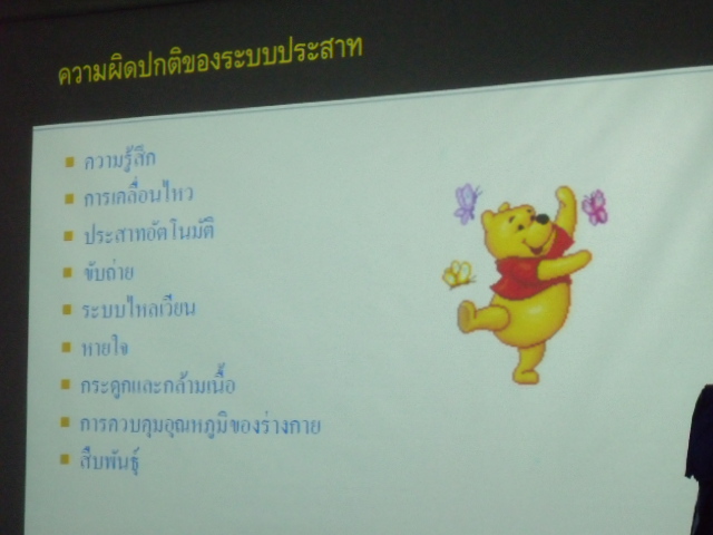 มีรูปเยอะมากๆครับที่ให้รายละเอียด แต่ผมขอแบบสรุปนะครับ :cheer: