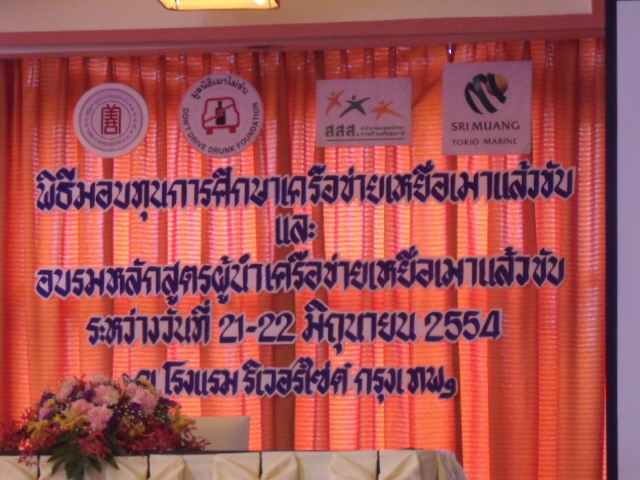 งานต่อมาครับ  :cheer: