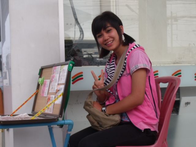 ร้านข้างๆ  :cheer: