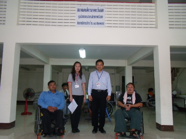 ที่ระทึก