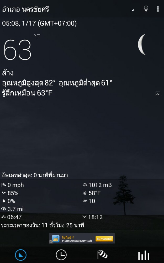  :sick:
