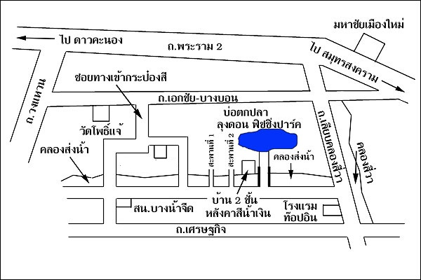 [b]การรับสมัคร [u](รับสมัครผู้เข้าร่วมเฉพาะ ผู้ที่มี login ในเวปสยามฟิชชิ่ง เท่านั้น)[/u]

- รับสม