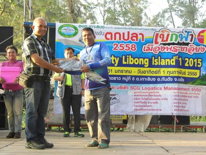 โกศักดิ์ร้านมุมเบ็ตขึ้นมอบรางวัล เป็นรางวัลเรือเสียคับ.....5555...ให้กับพี่ผมพี่ประภาส :grin: :grin: