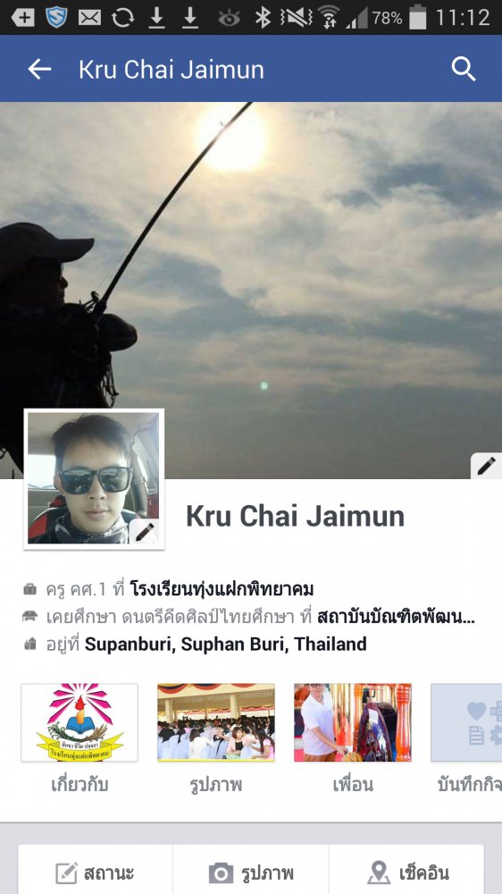 [q][i]อ้างถึง: jas111 posted: 12 ก.พ. 58, 20:20[/i]
ครู ครับ ขอ facbook ด้วย ครับ[/q]
 :grin: