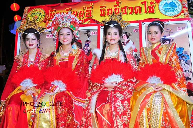 
ตรุษจีนนครสวรรค์ 99 ปี งานประเพณีแห่เจ้าพ่อ-เจ้าแม่ปากน้ำโพ