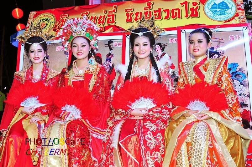 
ตรุษจีนนครสวรรค์ 99 ปี งานประเพณีแห่เจ้าพ่อ-เจ้าแม่ปากน้ำโพ