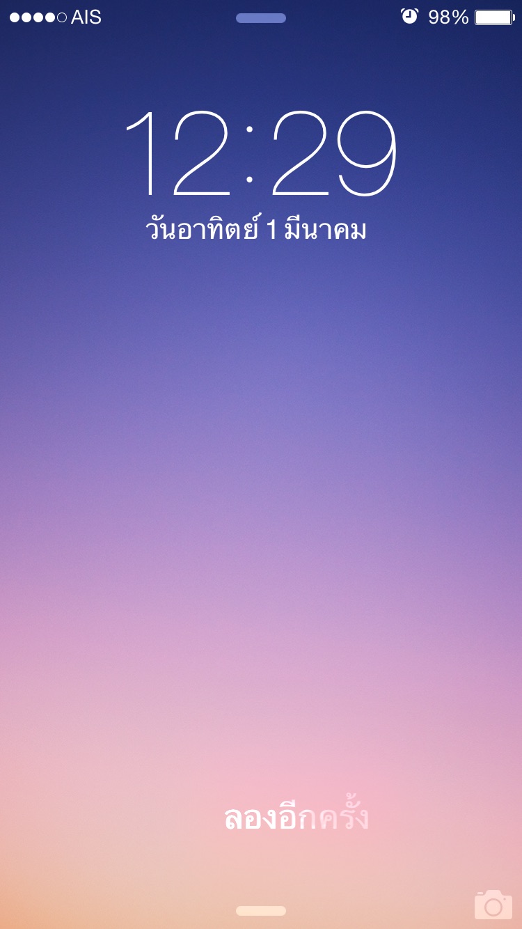  :grin: :grin: ครึ่งวันกว่าแล้วยังแห้วอยู่เลย อิอิ ช่วงเช้าสวะเข้าตอที่ผมตกอยู่ ตีไปแป๊ปเดียวก็โดนผั