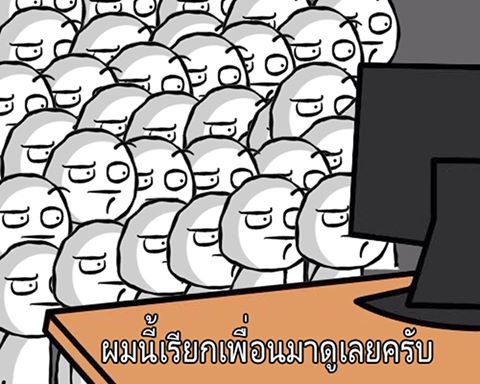 สุดยอดครับ