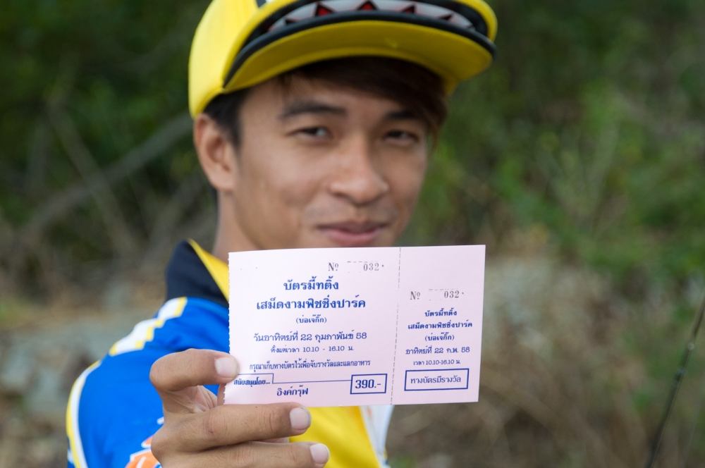 น้องชัยโชว์บัตรแล้ว พร้อมลุย   :cheer: