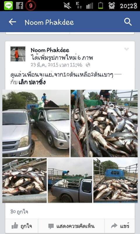 หดหู่ใจมากๆครับ ถึงกับคิดอยากขายอุปกรณ์