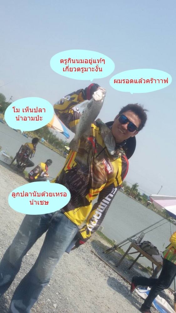 
    ป๋าอาม ถึงทุกหมาย จัดลูกปลามา 1 ตัว :laughing: :laughing: :laughing: