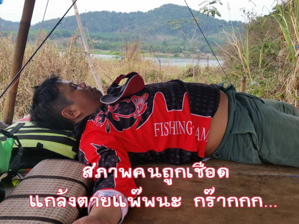   [b]หมดสภาพ กร๊ากกกกก...[/b] :laughing: :laughing: :laughing: