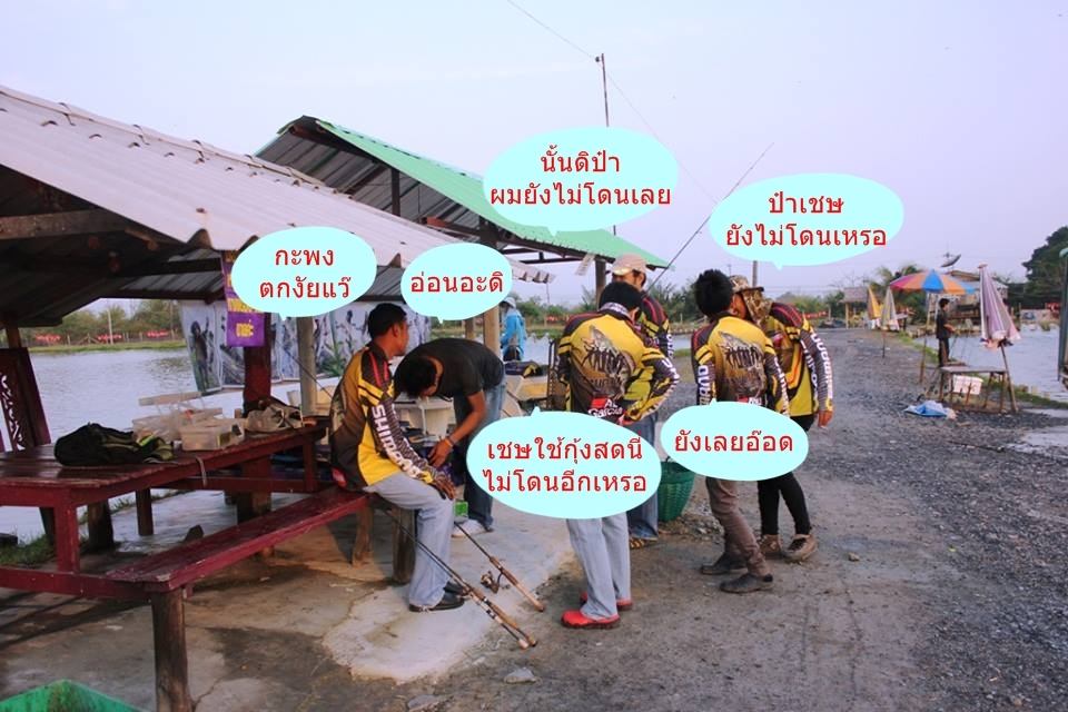 
   จริงป่าวป๋า :laughing: :laughing: :laughing: