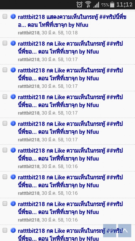 [q][i]อ้างถึง: ratttbit218 posted: 30 มี.ค. 58, 10:18[/i]
สุดยอดครับ สวยงามทุกทริปเลยครับพี่ตุ๊ย ตา