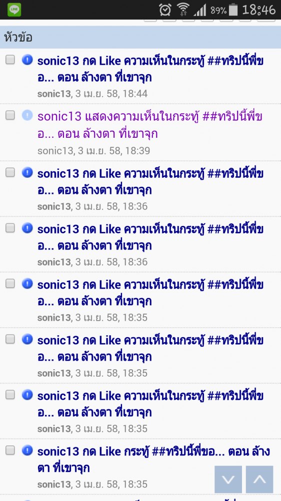 [q][i]อ้างถึง: sonic13 posted: 3 เม.ย. 58, 18:39[/i]
 :cheer: :cheer: :cheer: :cheer: :cheer: :chee