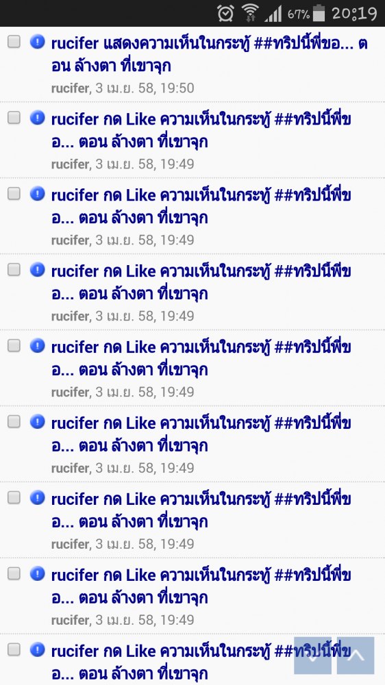 [q][i]อ้างถึง: rucifer posted: 3 เม.ย. 58, 19:50[/i]
ทริปหน้า จะมี โจโจ้ ด้วย ณ. ที่นี่ :grin: :gri