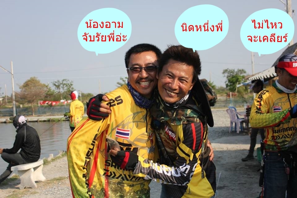 
   คู่ใหม่  :love: :love: :love: