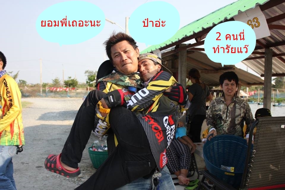 
    คู่หวาน  :laughing: :laughing: :laughing: