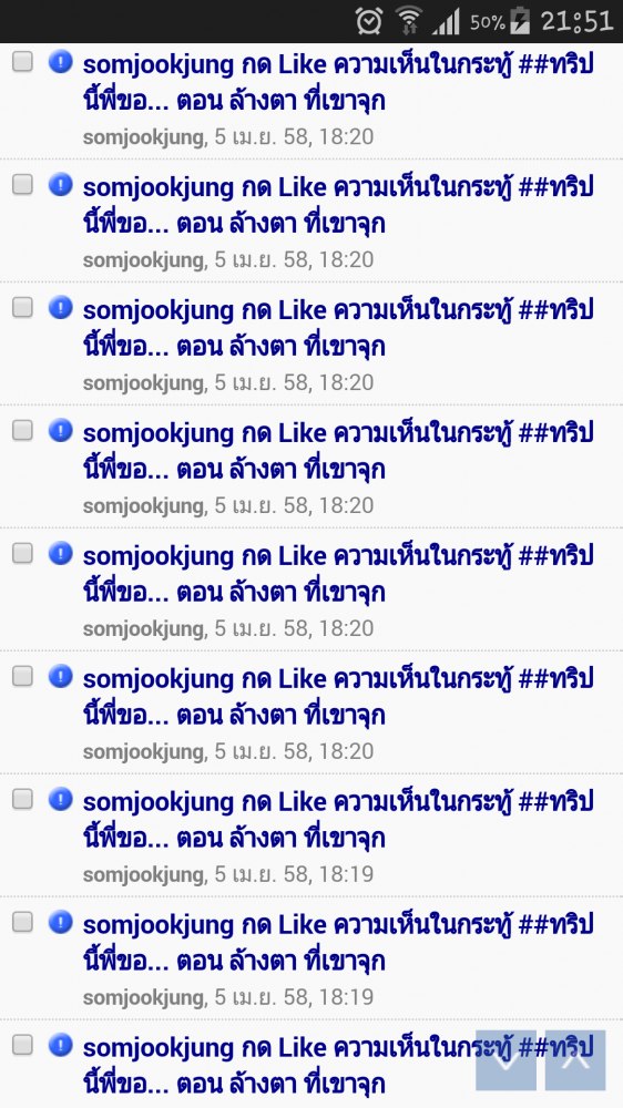 [q][i]อ้างถึง: somjookjung posted: 5 เม.ย. 58, 18:22[/i]
สุดยอดมากๆตามชมคับผม :love: :love: :love: 